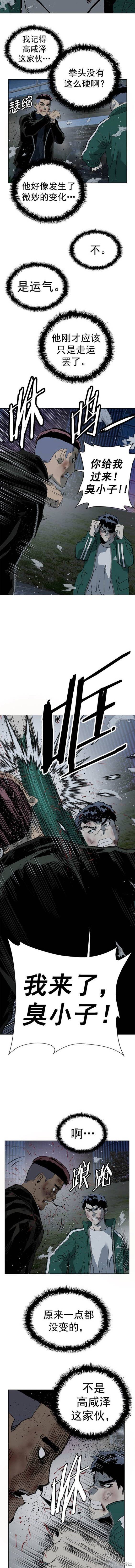 第241话