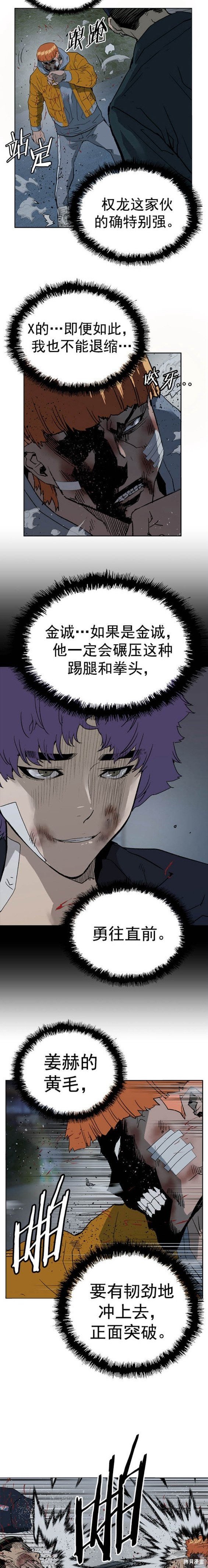 第241话