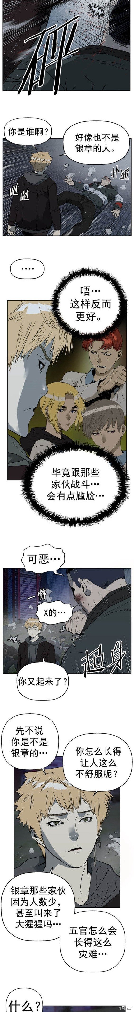 第241话