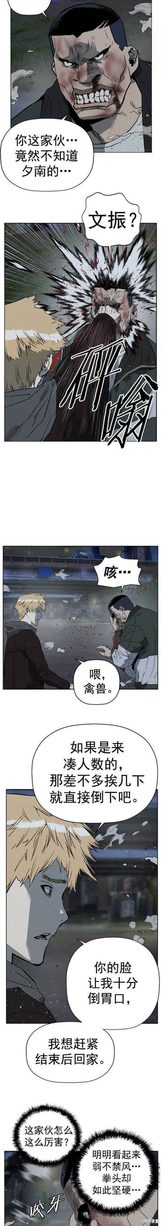 第241话