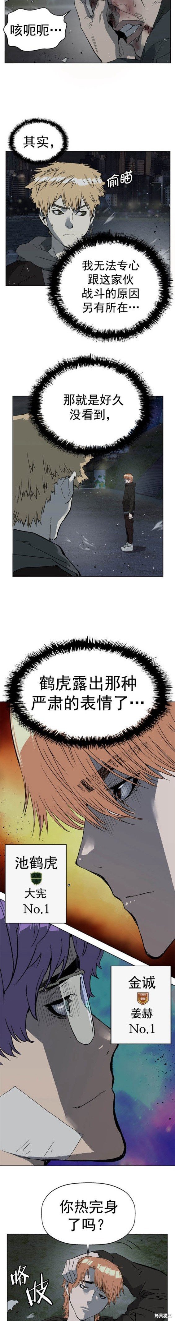 第241话