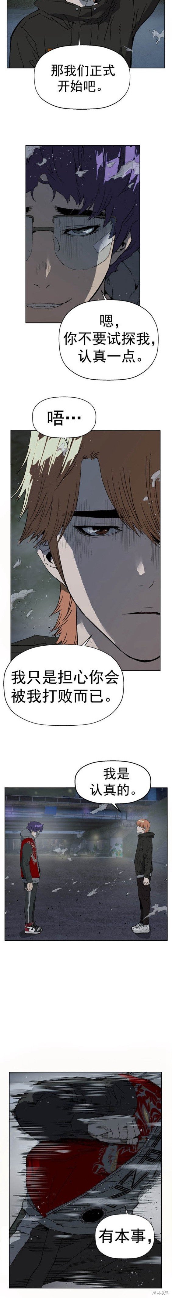 第241话