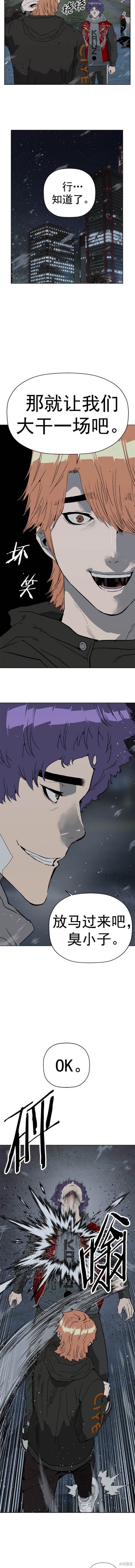 第242话