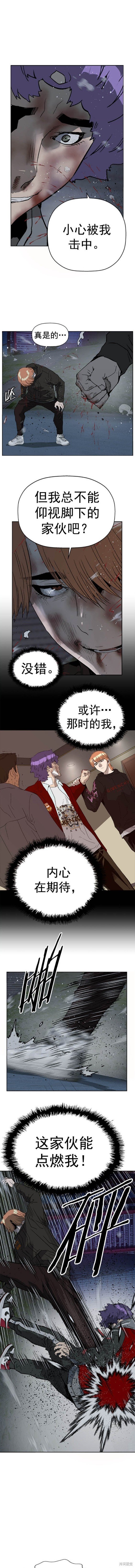 第242话