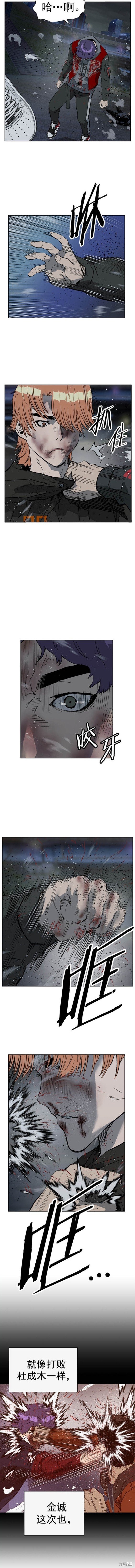 第242话