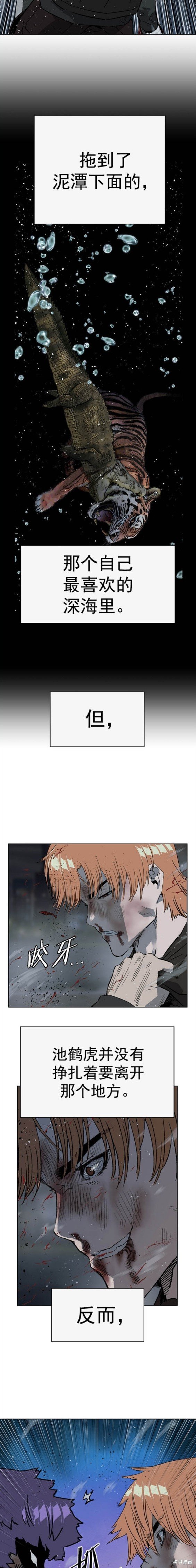 第242话