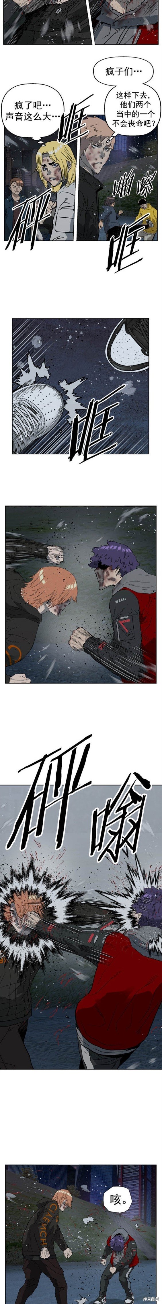第242话