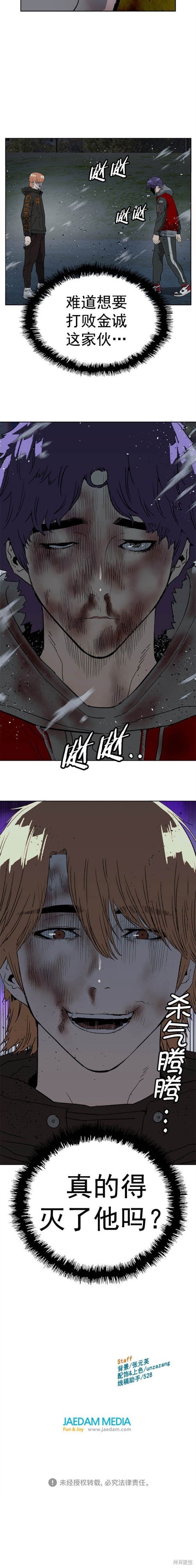 第242话
