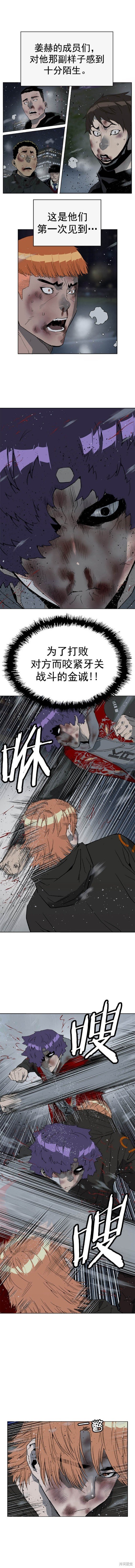 第243话