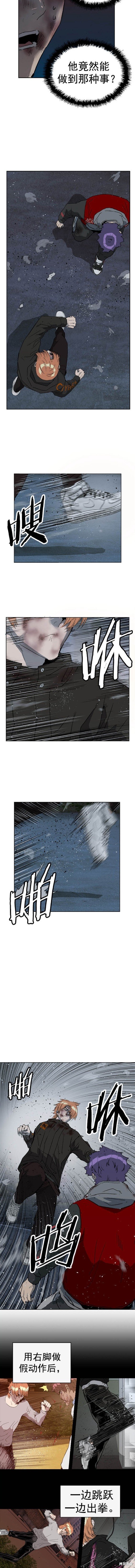 第243话