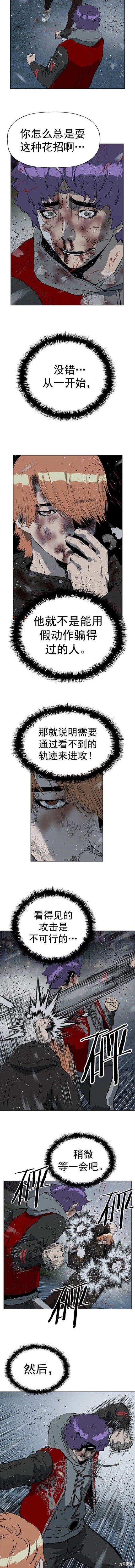 第243话