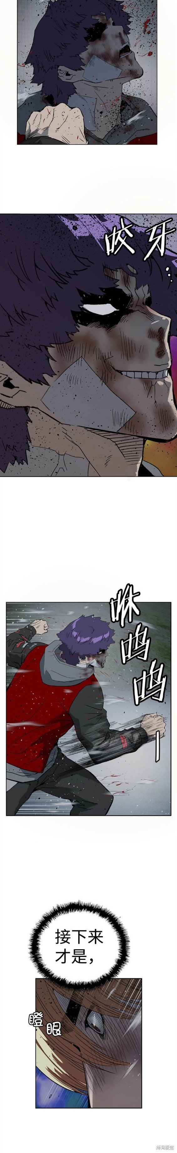第243话