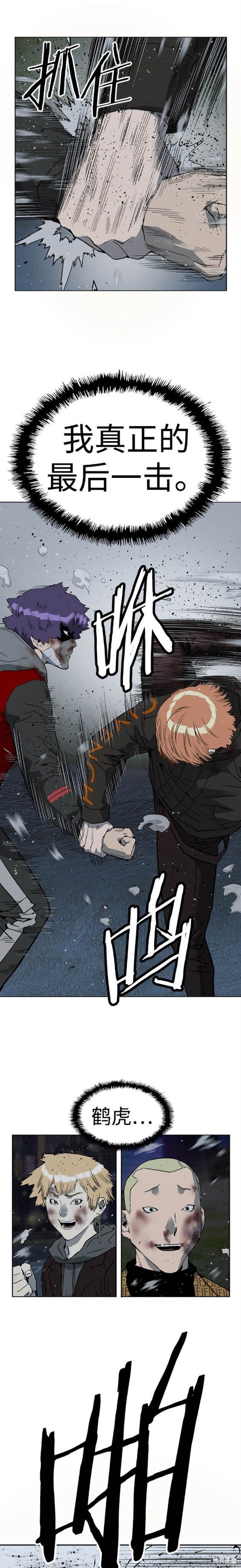 第243话