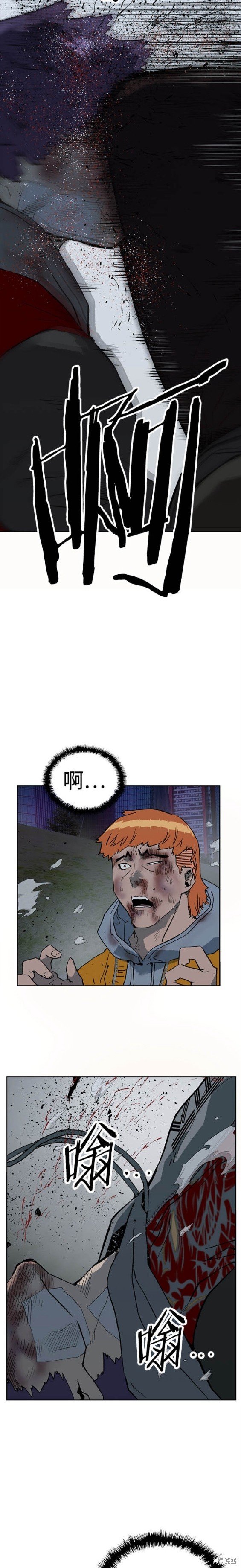第243话