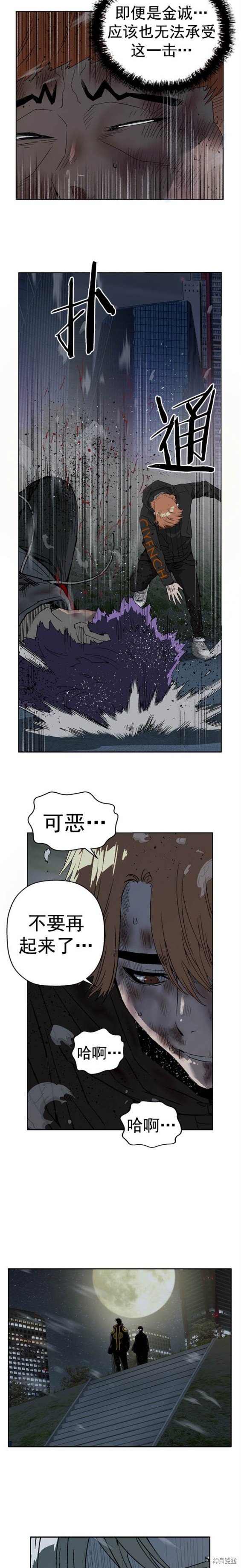 第243话