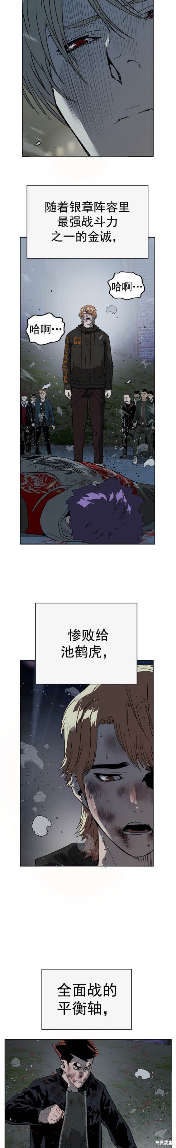 第243话