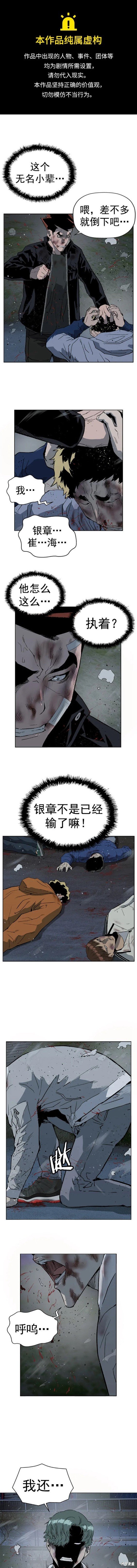 第244话