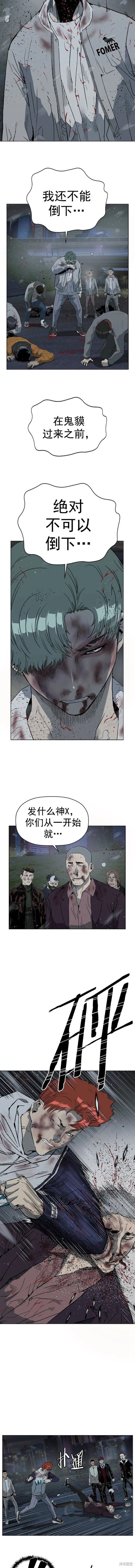 第244话