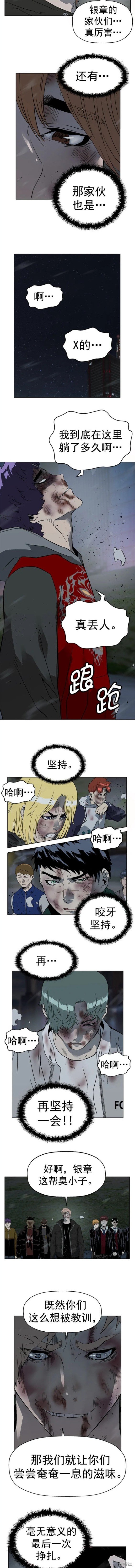 第244话