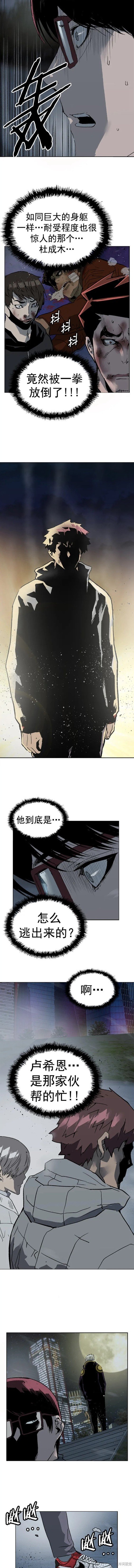 第244话