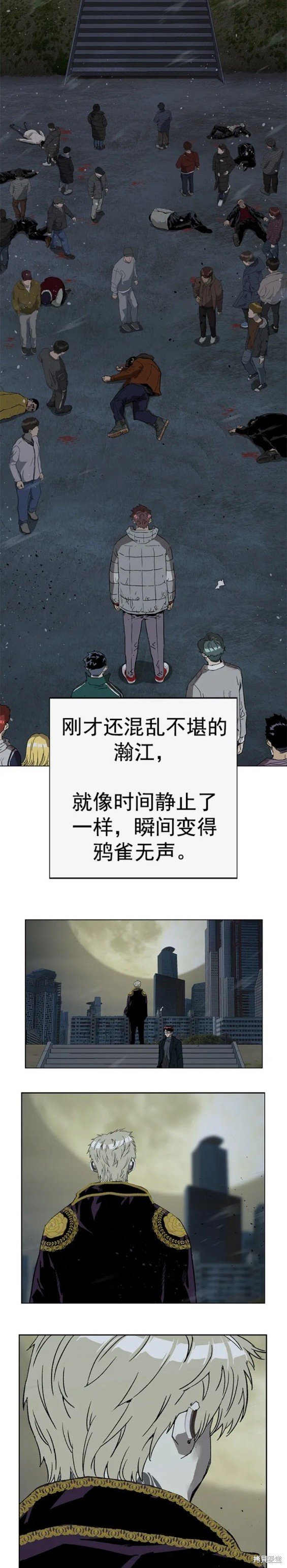 第244话