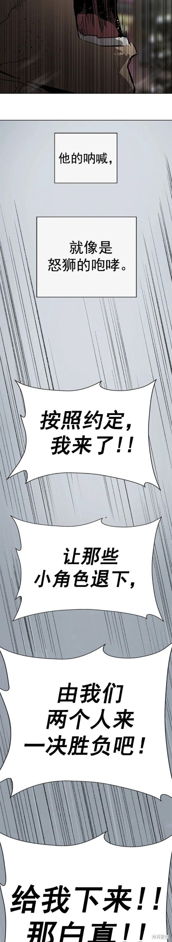 第244话