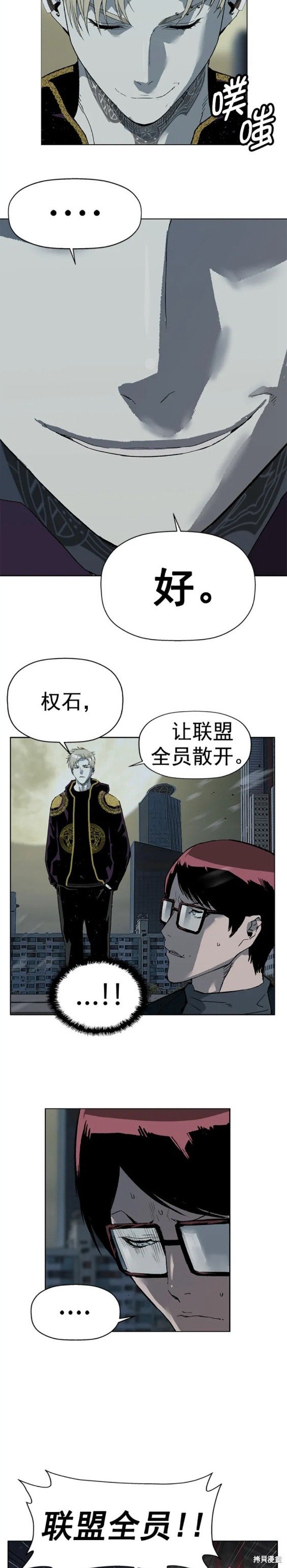 第244话