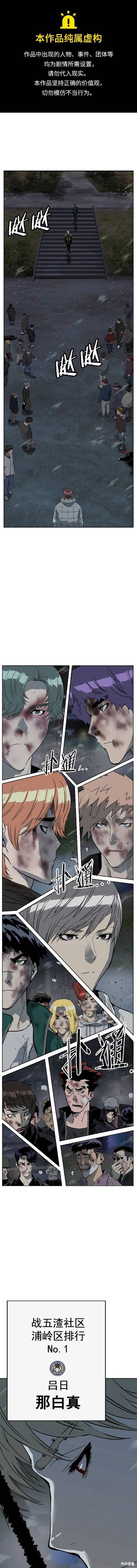 第245话