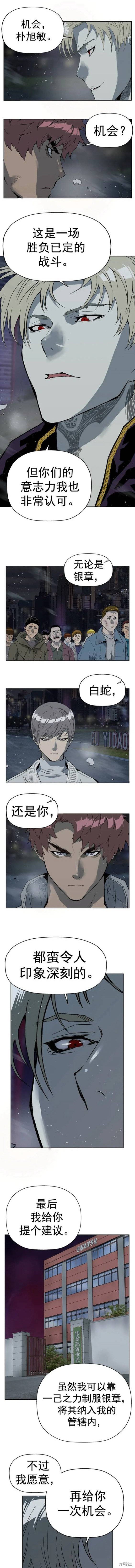 第245话