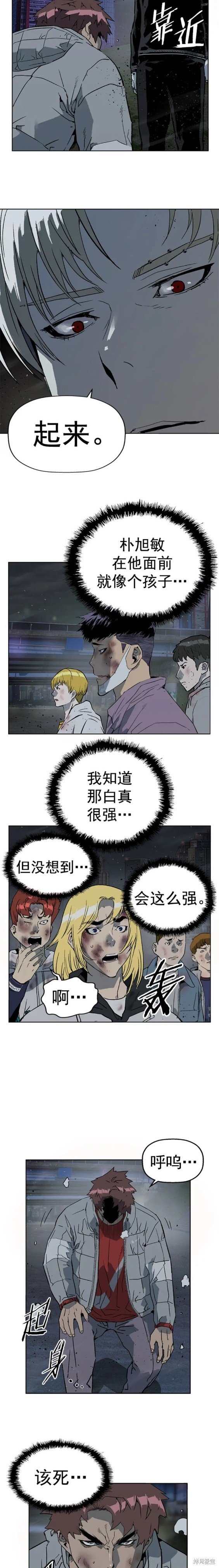 第245话