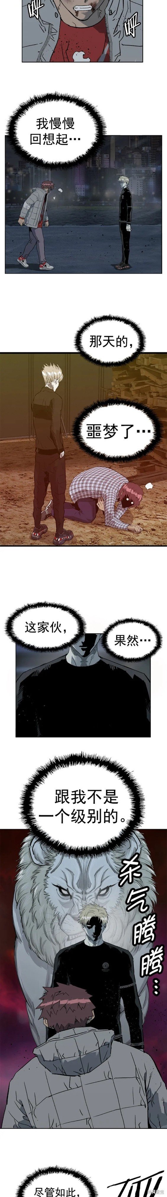 第245话