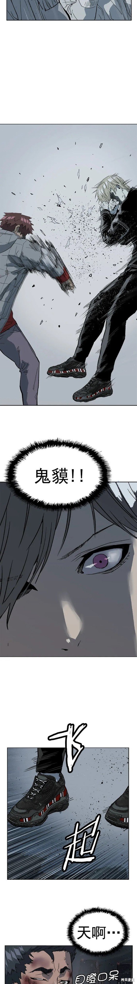 第245话