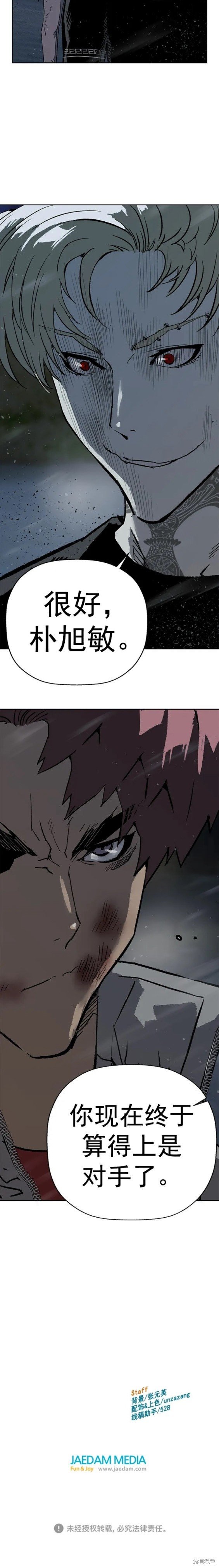 第245话