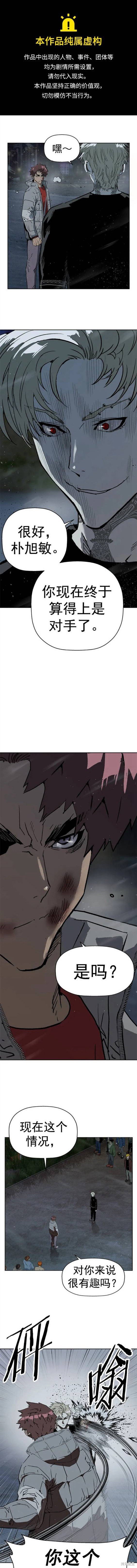 第246话