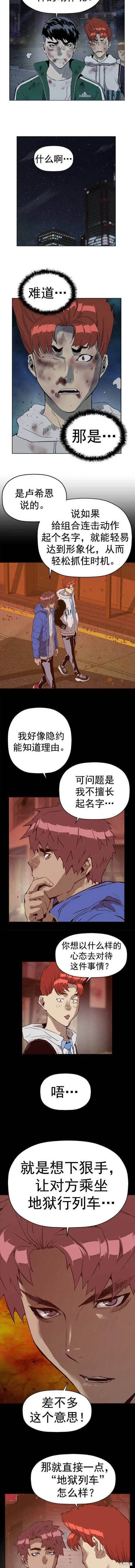 第246话