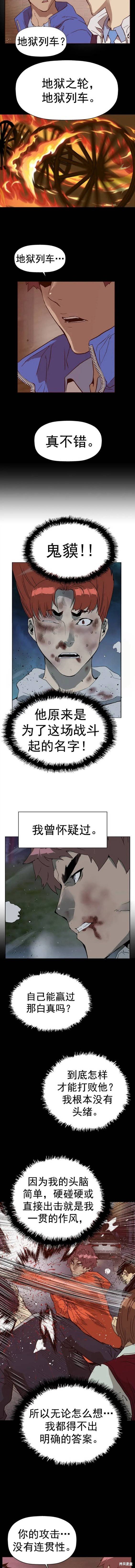 第246话