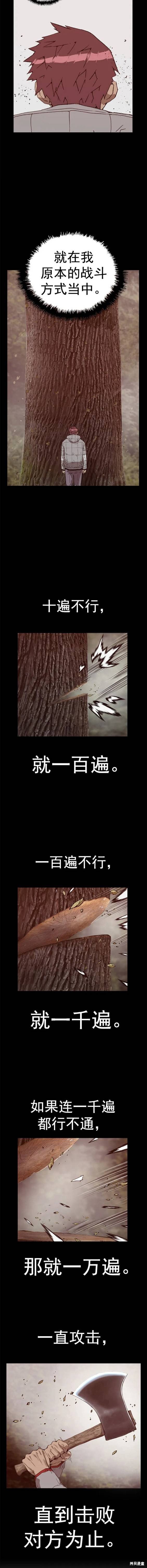 第246话