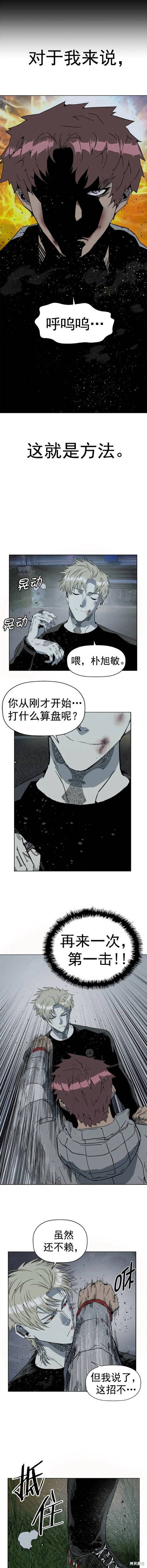 第246话