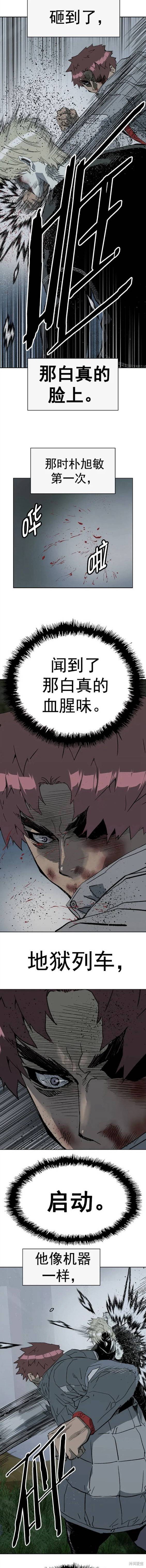 第246话