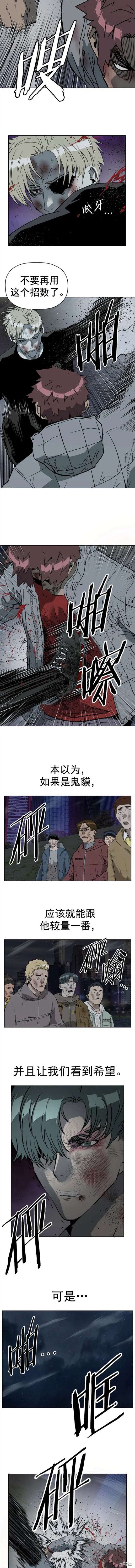 第247话