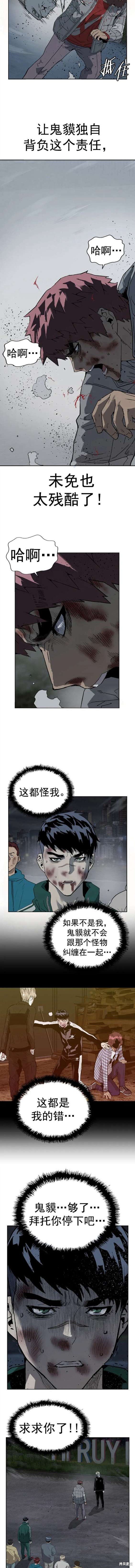 第247话
