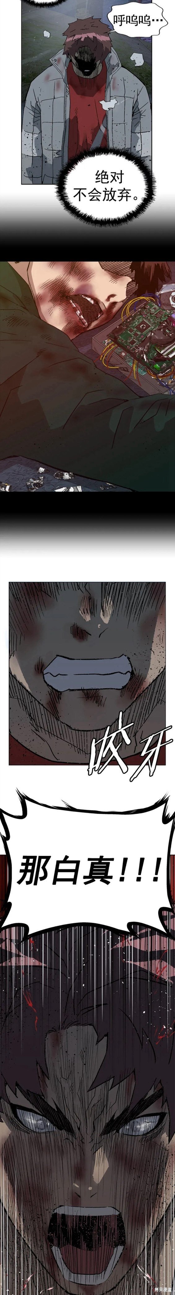 第247话