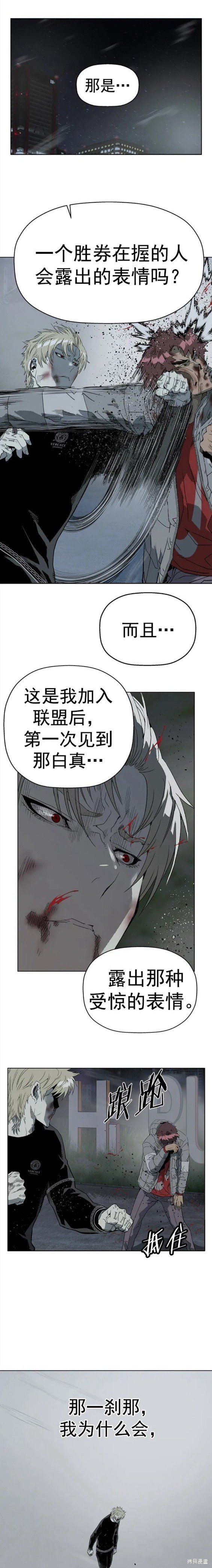 第247话