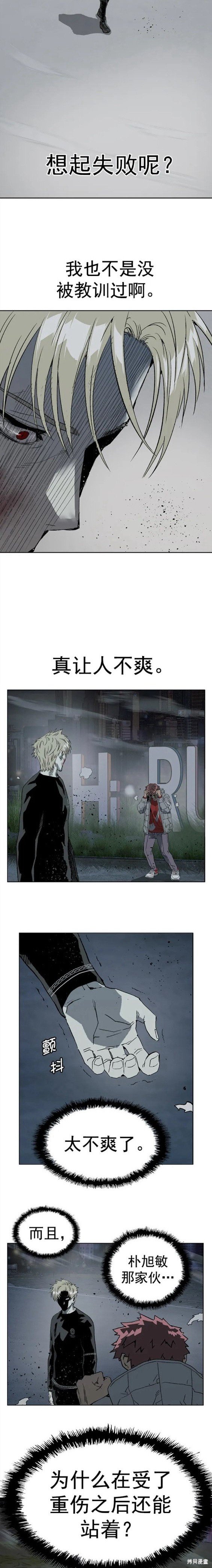 第247话