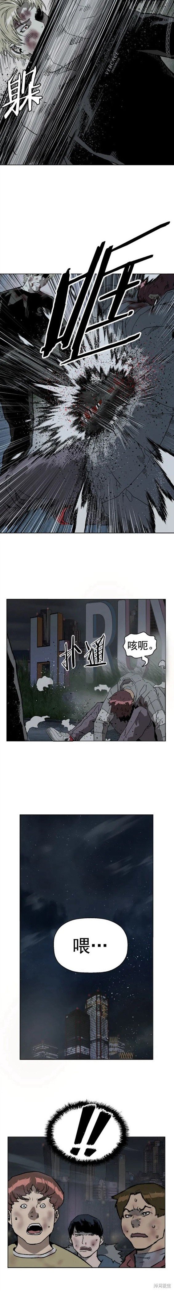 第247话