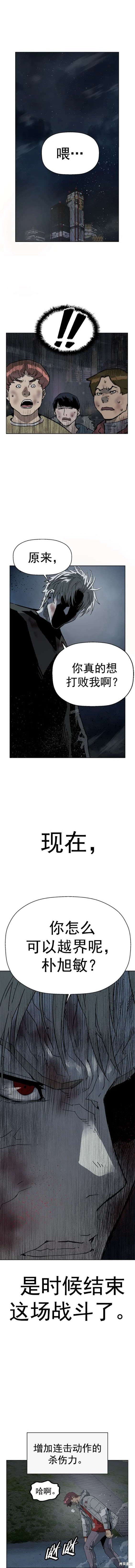 第248话