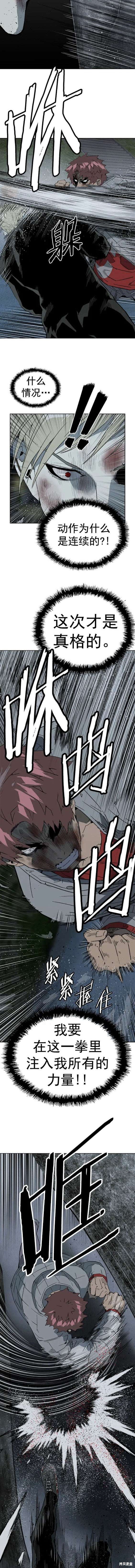 第248话