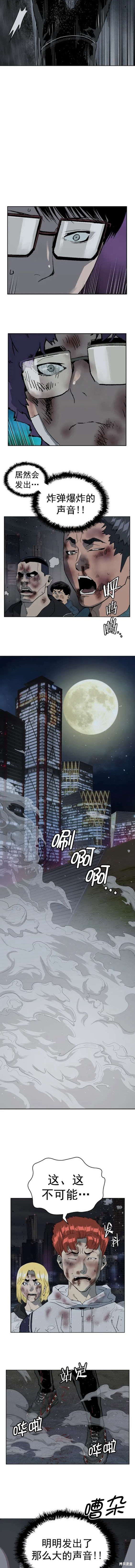 第248话