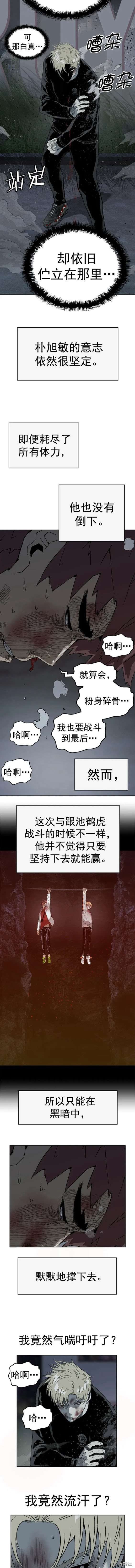 第248话