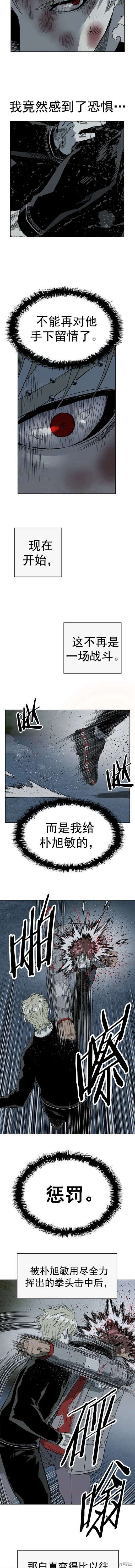 第248话